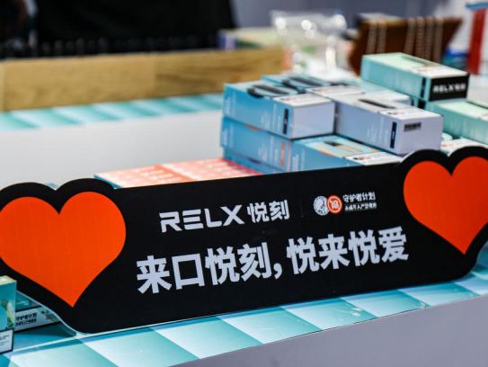 Relx举办打击非法电子烟贸易培训班